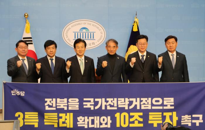 전북 의원들 “전북, 5극보다 강한 특례·10조 투자 필요” 기사 이미지