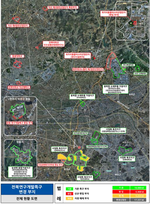 익산시, '특구 효과'로 농생명 사업화 전진기지 구축 기사 이미지