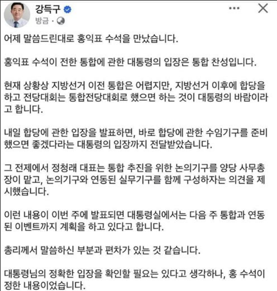  민주, 혁신당과 오는 8월 통합전대 치를 듯 기사 이미지