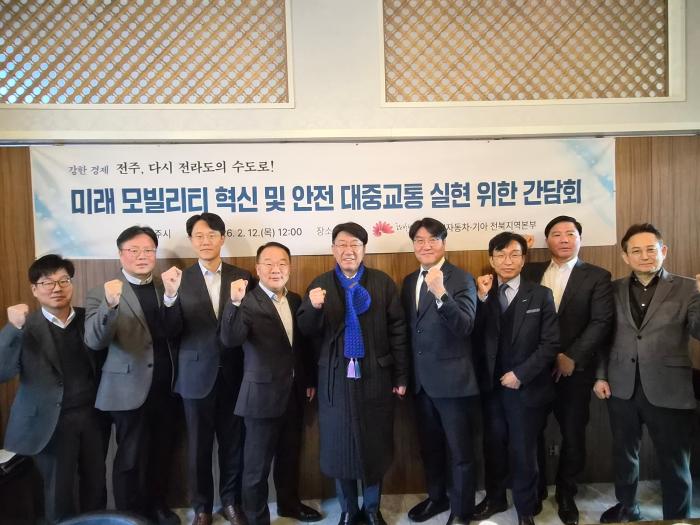 전주시 ‘시민 중심 미래 모빌리티’ 혁신 가속도 기사 이미지