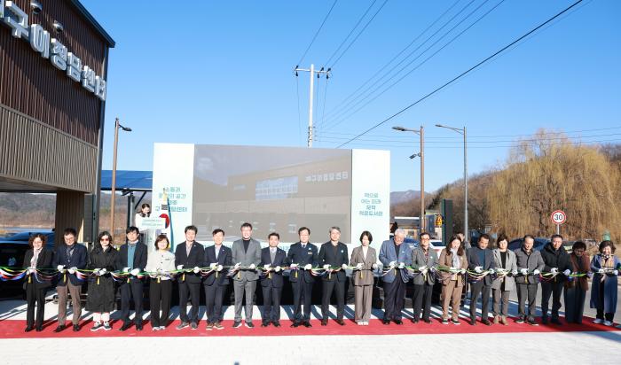 완주 주민 소통 거점 ‘구이정담센터’ 문 열었다 기사 이미지