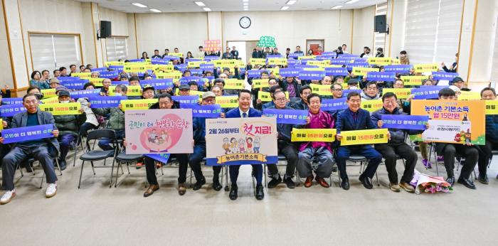 순창군, 농어촌기본소득 26일 첫 지급…지역경제 선순환 시동 기사 이미지