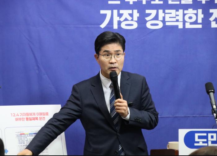 이원택 “김관영, 12·3 계엄에 순응했다” 기사 이미지