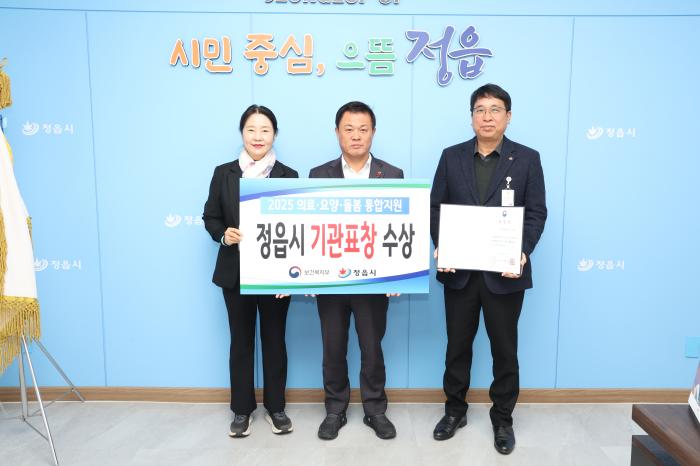 “내 집에서 건강하게, 일상에서 활기차게”…정읍시, 어르신 행복 도시로 도약 기사 이미지