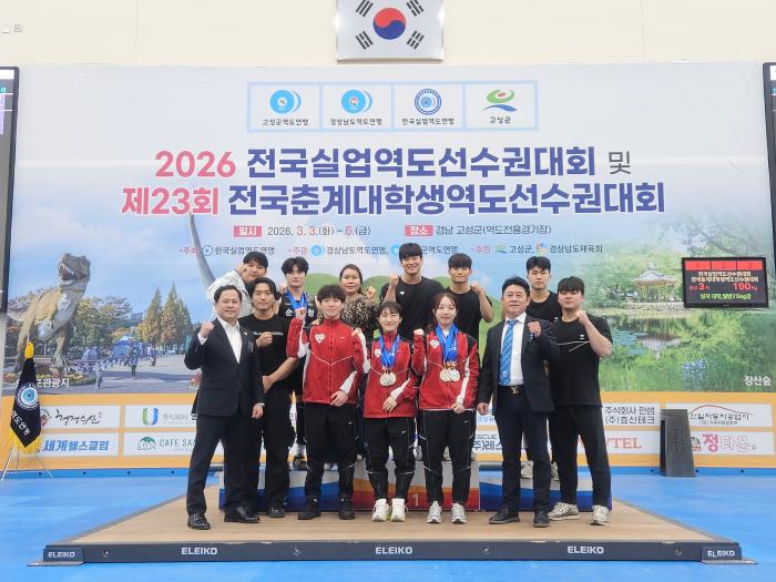 전북 역도선수들, 전국대회서 맹활약 기사 이미지