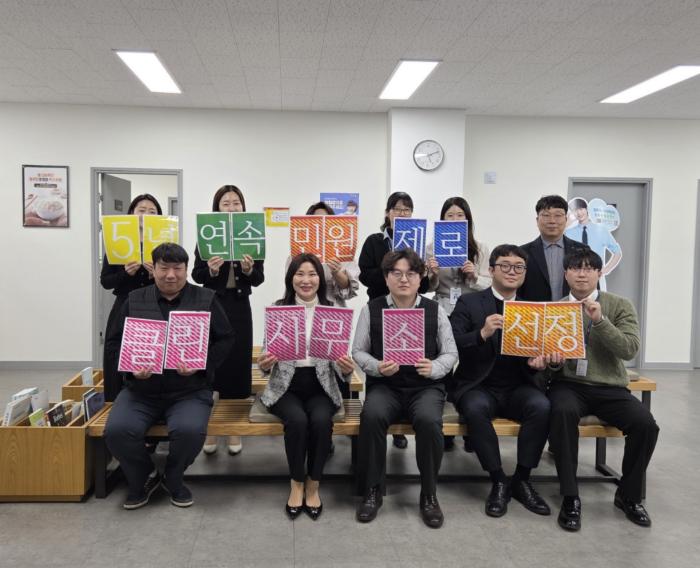 NH농협은행 고창군지부, 5년 연속 민원 Clean 사무소 선정 기사 이미지