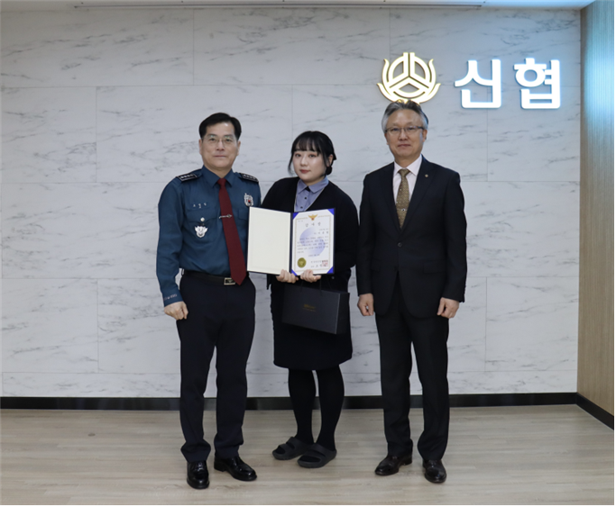 전주인후신협은행 이근경 주임 '로맨스스캠' 공로 인정 기사 이미지