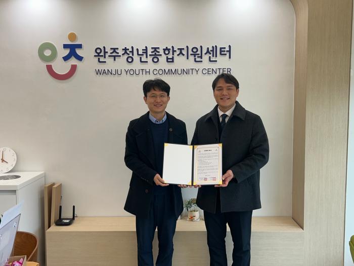 완주군, 청년 취업 지원 업무협약 체결 기사 이미지