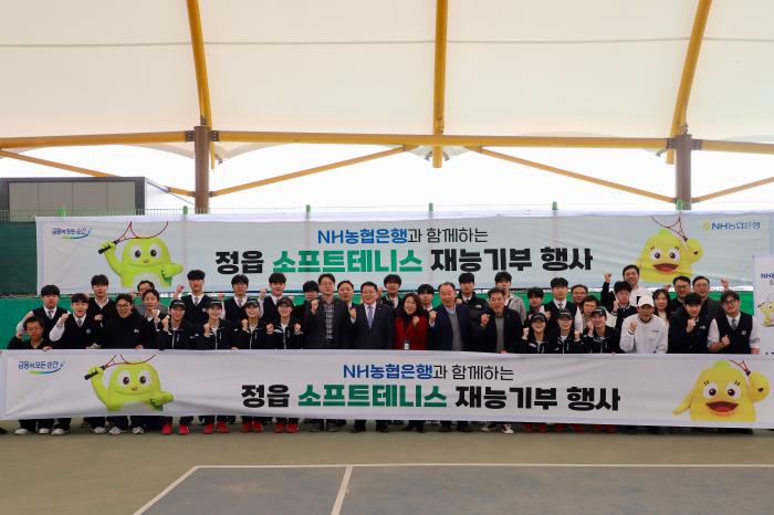 농협은행 정읍시지부 학생 '스포츠 재능기부' 실시 기사 이미지