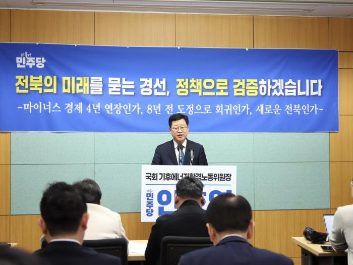 안호영 “도지사 경선, 내란보다 정책으로 검증해야” 기사 이미지