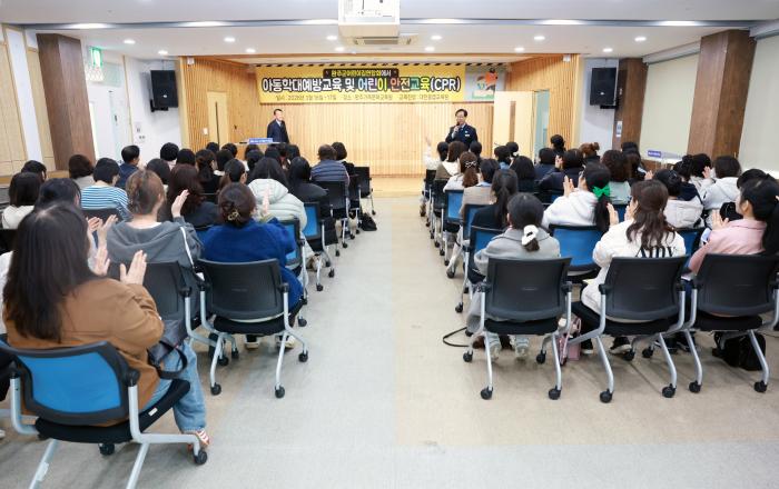 완주군, 보육교직원 아동학대예방‧심폐소생술 교육 기사 이미지