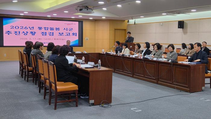 전북도, 의료요양돌봄 통합돌봄 본사업 앞두고 최종점검 기사 이미지