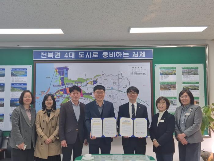 김제시-김제우체국, 김제형 고독사 예방사업‘지평선 안심택배’업무협약 체결 기사 이미지