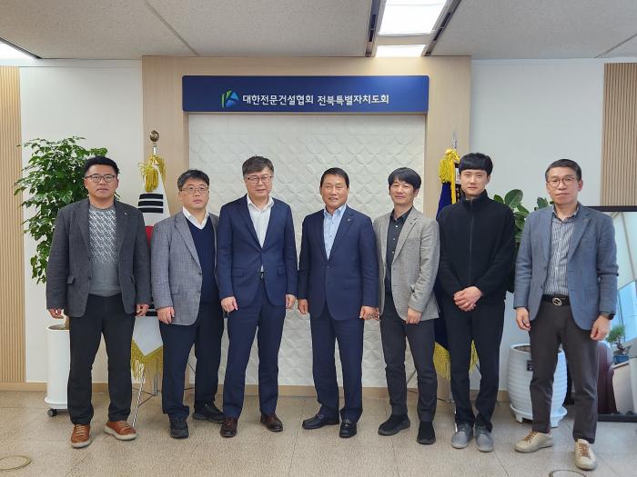 대한전문건설협회 전북도회-전북도 감사위원회 간담회 기사 이미지