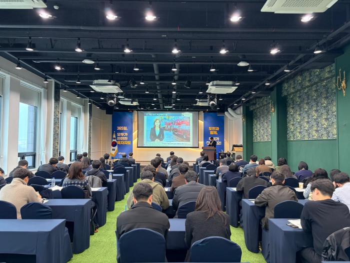 전북도, 사회재난 대응 역량 강화 교육 기사 이미지