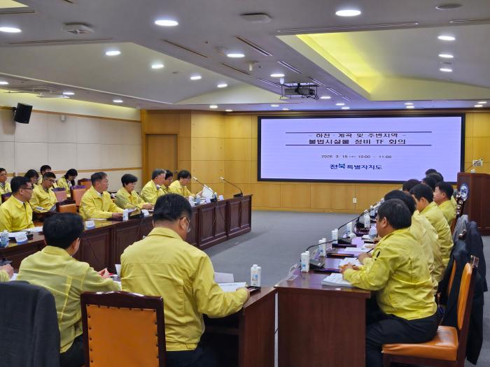 전북도, 하천·계곡 불법 점용 ‘칼 댄다’ 기사 이미지