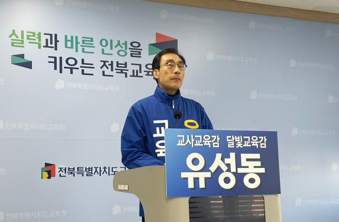 "밤 10시까지 책임"… 유성동 '달빛돌봄터' 100곳 공약 기사 이미지