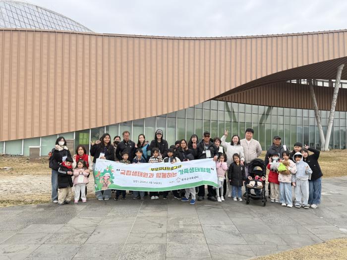 완주군가족센터, 다문화가족 생태체험 기사 이미지