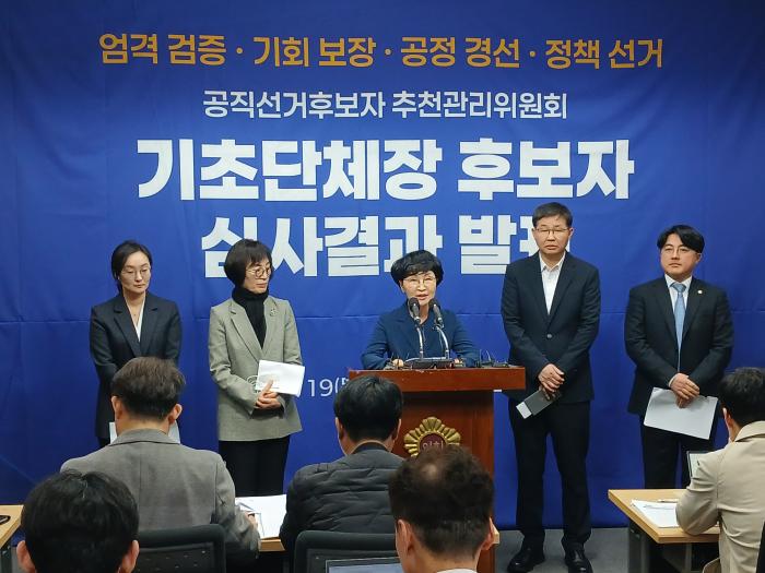 민주당 전북 단체장 후보 36명 확정…경선 레이스 본격 기사 이미지