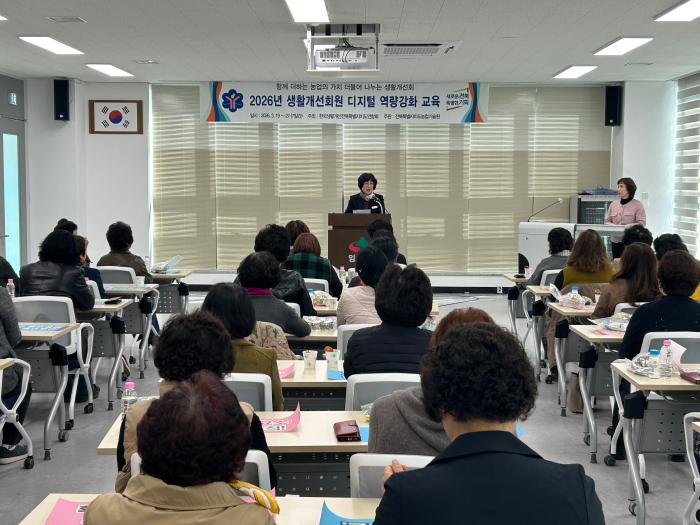 임실군, 농촌여성 정보화 능력 향상을 위한 디지털 역량강화 교육 실시 기사 이미지