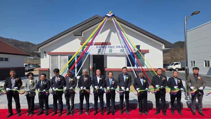 임실 귀농귀촌 임시거주시설 준공…‘주거·영농 원스톱’ 가동 기사 이미지