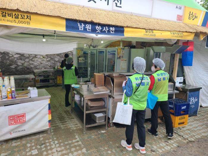 제96회 춘향제 대비 위생업소 특별 점검 기사 이미지