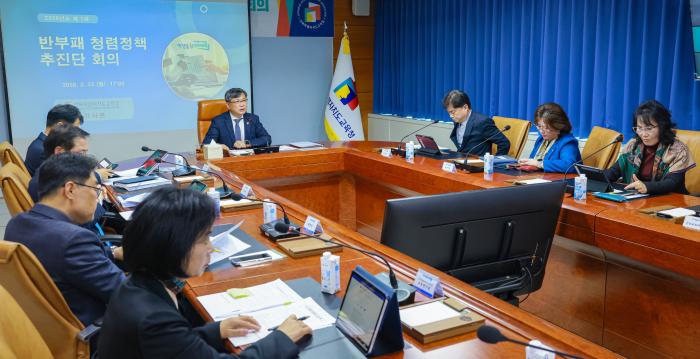 전북교육청, 올해 '반부패 청렴정책' 확정… 39개 과제 추진 기사 이미지