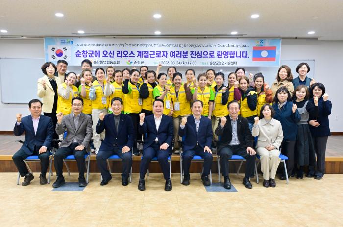 순창군, 공공형 외국인 계절근로자 환영식 개최 기사 이미지