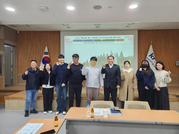 한국농어촌공사 군산지사 청년농 소통협의체 간담회 개최 기사 이미지