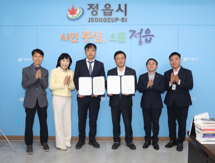 부직포 생산 기업 남양부직포㈜, 정읍 제3일반산업단지에 증설 투자 확정 기사 이미지