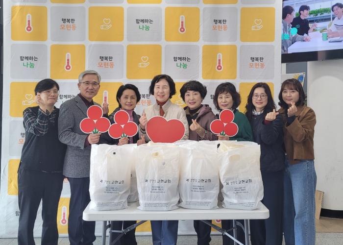 익산시 모현동, 이웃과 함께 만드는 따뜻한 복지 공동체 기사 이미지