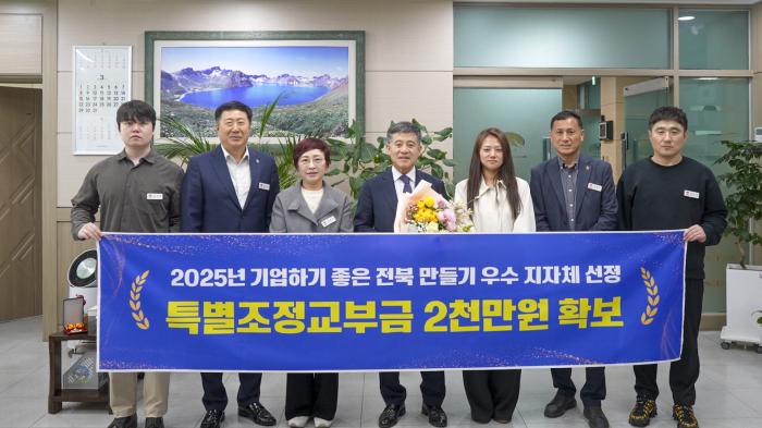 김제시, 기업하기 좋은 도시로 인정받다 기사 이미지