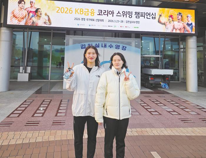 한다경, 한국新으로 AG행…전북 수영 ‘쾌거’ 기사 이미지