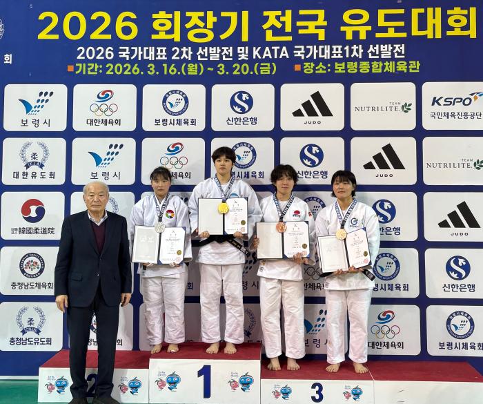 고창군청 여자유도부 이정윤 선수, 국가대표 선발 기사 이미지