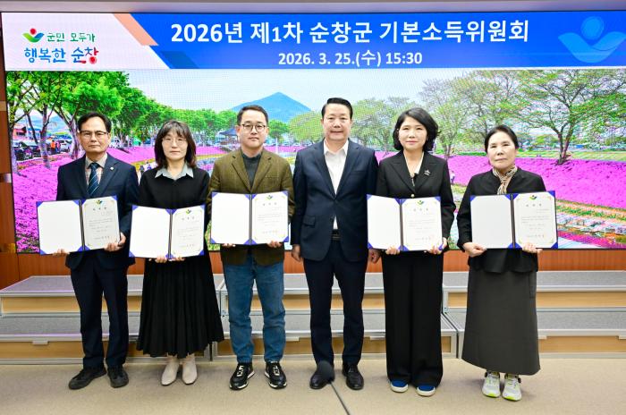 순창군, 제1차 기본소득위원회 개최…정책 방향 논의 기사 이미지