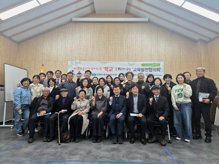 장수군, 제9차 장수교육정담회 개최…풀뿌리 교육자치 방향 모색 기사 이미지