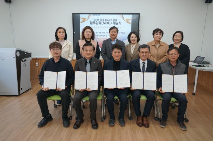 완주문화재단, 장애예술교육 협력 본격화 기사 이미지