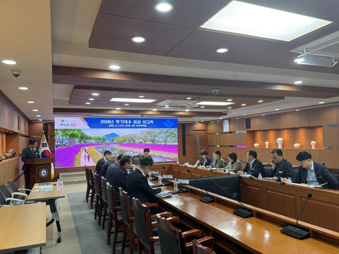 순창군, 부서별 평가 대응 점검 보고회 개최 기사 이미지