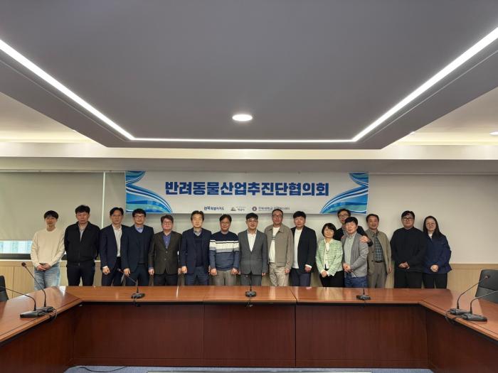 전북도, 반려동물산업 산학연관 협력체계 가동 기사 이미지