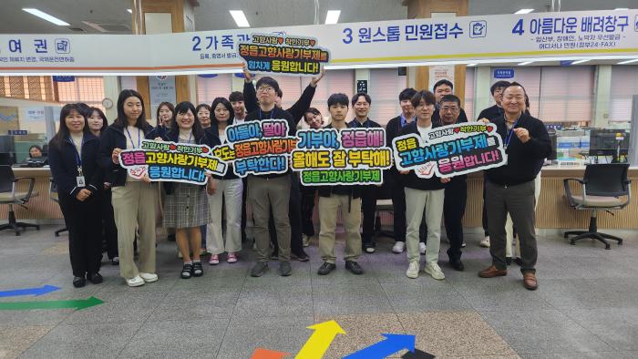 정읍시, 고창·임실과 ‘고향사랑기부제’ 상호 기부로 지역상생 실천 기사 이미지