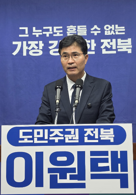 이원택 “식사비 결제 요구나 대납 지시안해” 기사 이미지