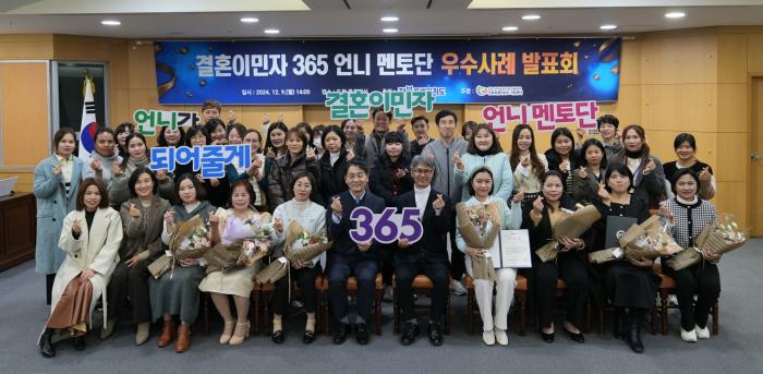 전북도, 다문화 “정착부터 자립까지” 207억 맞춤 지원 기사 이미지