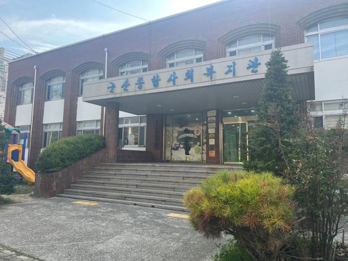 군산시,‘그냥드림 사업’본격 추진 기사 이미지