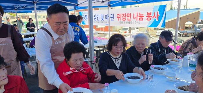 김제하나새마을금고, 전통시장 상인 및 지역 어르신 위한 ‘짜장면 나눔 봉사’ 기사 이미지