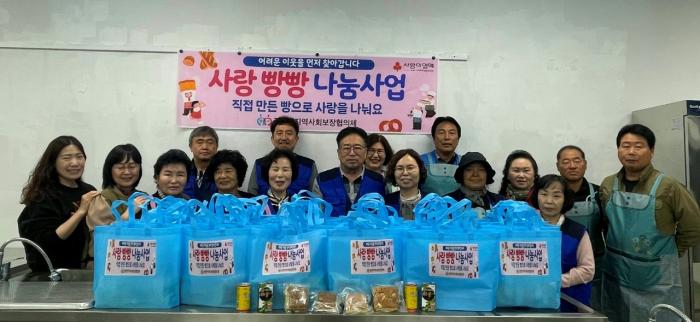 임실 관촌면 지역사회보장협의체 사랑빵빵 나눔사업 추진 기사 이미지