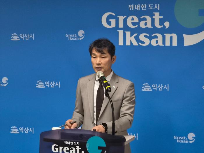익산시, 고액 체납자 '끝장 징수' 기사 이미지