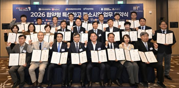 남원시,‘협약형 특성화고’ 공모 박차 기사 이미지