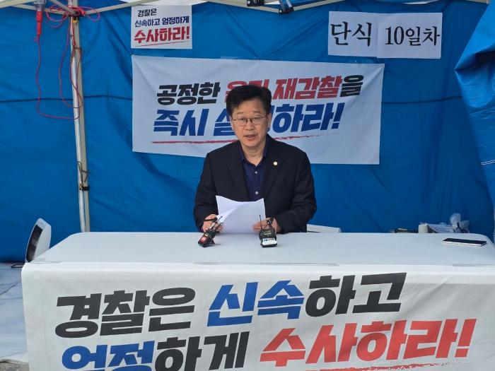 안호영 “지도부, 이원택 후보 방패역할 멈추고 재감찰해야” 기사 이미지