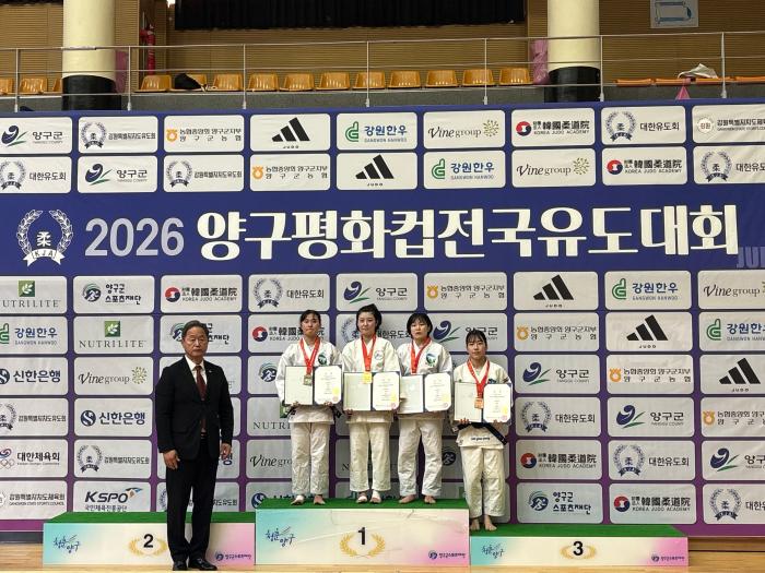 고창군청 여자유도부 양구평화컵 전국유도대회 3개 메달 획득 기사 이미지