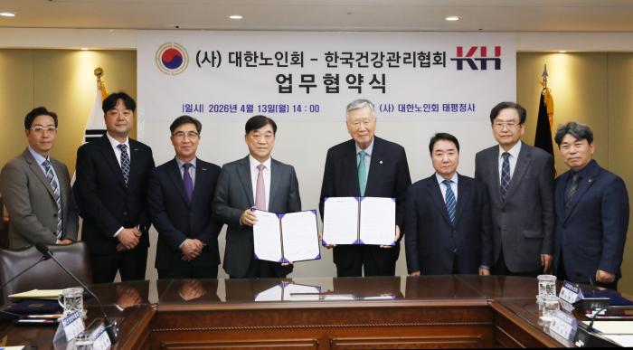 '건협 전북지부-대한노인회' 건강증진 업무협약 기사 이미지